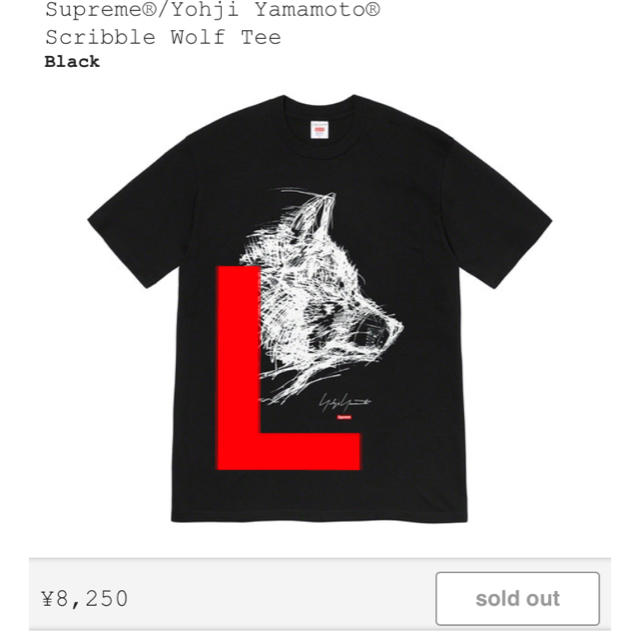 Supreme(シュプリーム)のsupreme yohji yamamoto メンズのトップス(Tシャツ/カットソー(半袖/袖なし))の商品写真