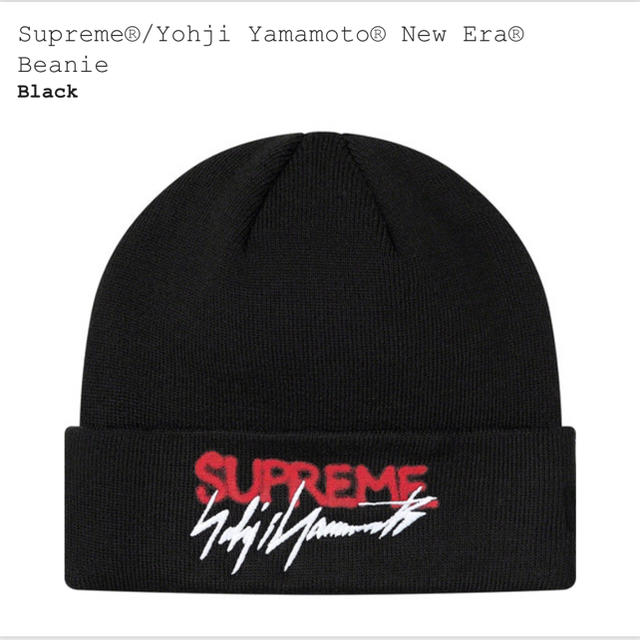 Supreme Yohji Yamamoto New Era Beanie 黒帽子