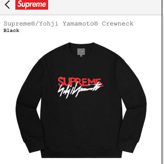 supreme