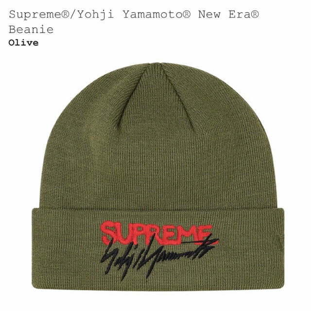 Supreme®/Yohji Yamamoto® New Era® Beanie | www.fleettracktz.com