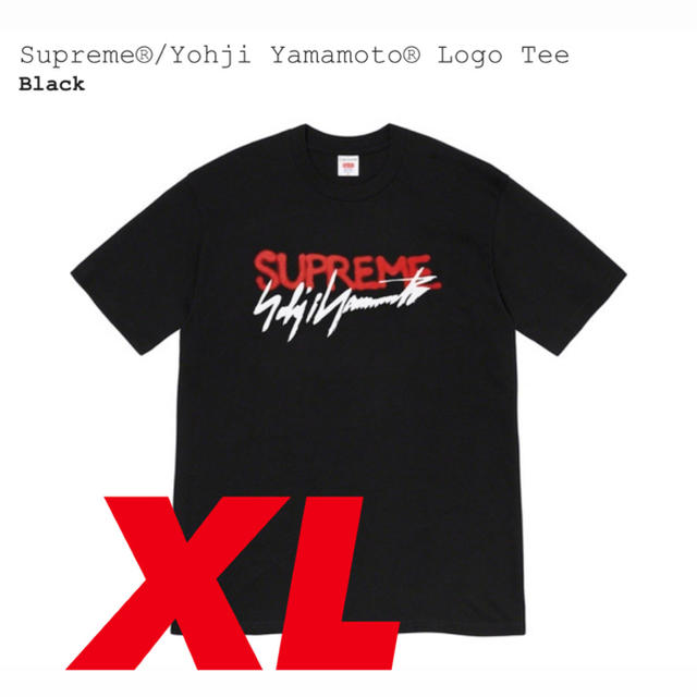 Supreme(シュプリーム)のsupreme Yohji Yamamoto Logo tee メンズのトップス(Tシャツ/カットソー(半袖/袖なし))の商品写真