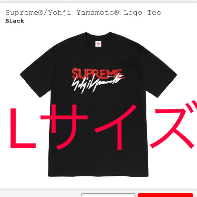 supreme yohji yamamoto logo teeトップス