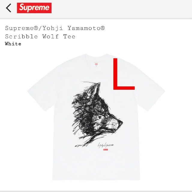 Supreme  Scribble Wolf Tee