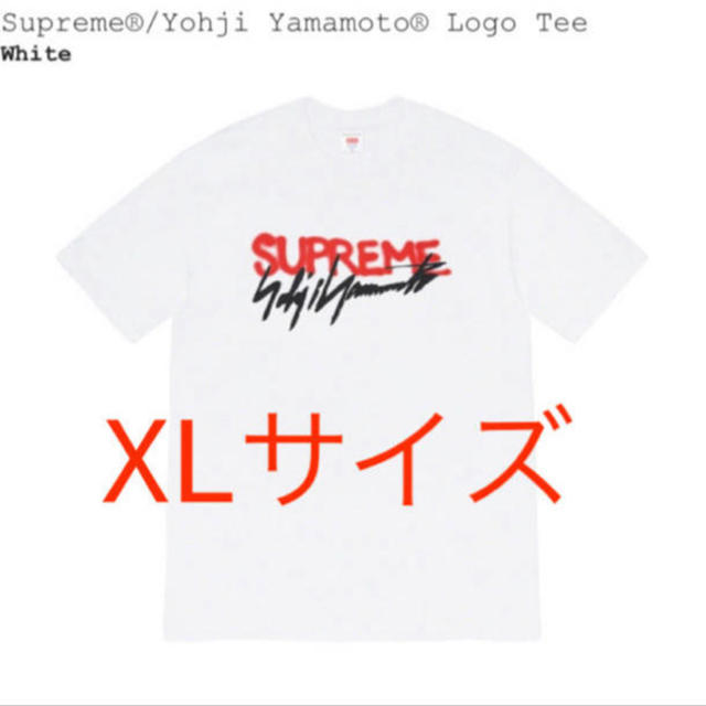 上品なスタイル XLサイズ Supreme®/Yohji Tee Logo Supreme White