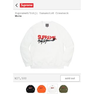 シュプリーム(Supreme)のsupreme yohji yamamoto crewneck ホワイト　m(ニット/セーター)