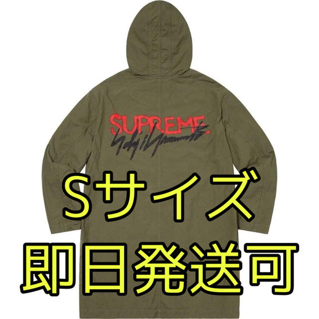 Supreme(シュプリーム)のsupreme yohji yamamoto parka メンズのトップス(スウェット)の商品写真