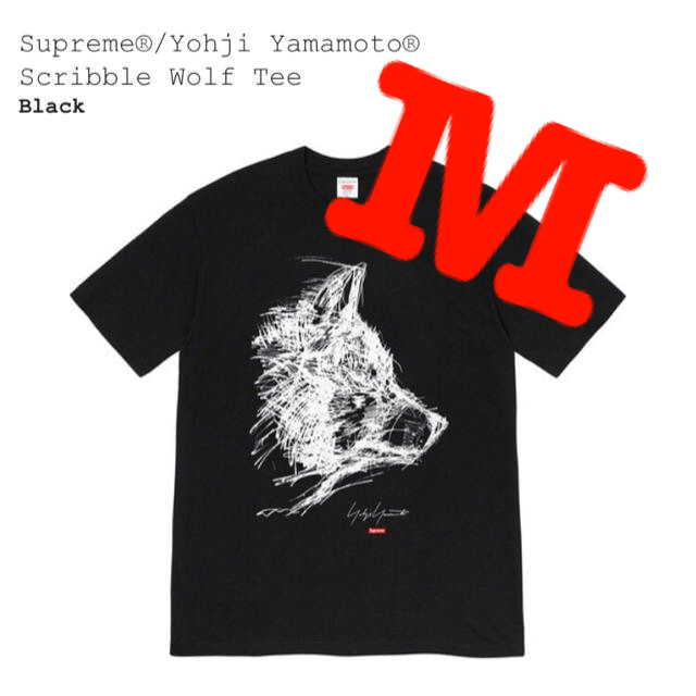 Supreme/Yohji Yamamoto Scribble Wolf T M