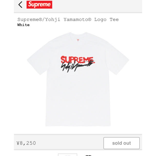 supreme yohji yamamoto logo tee 白　L