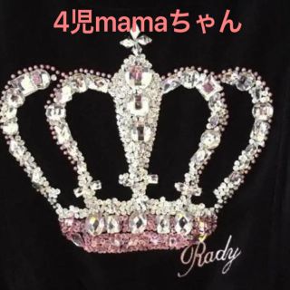 4児mamaちゃん専用(オーダーメイド)