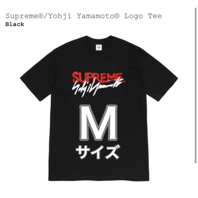 Supreme Yohji Yamamoto Logo Tee Black M