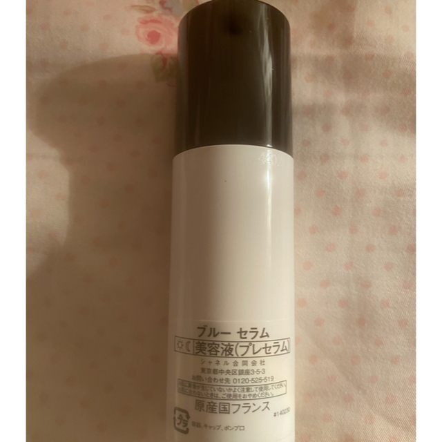 CHANEL ブルーセラム30mlショッパー付き | tspea.org