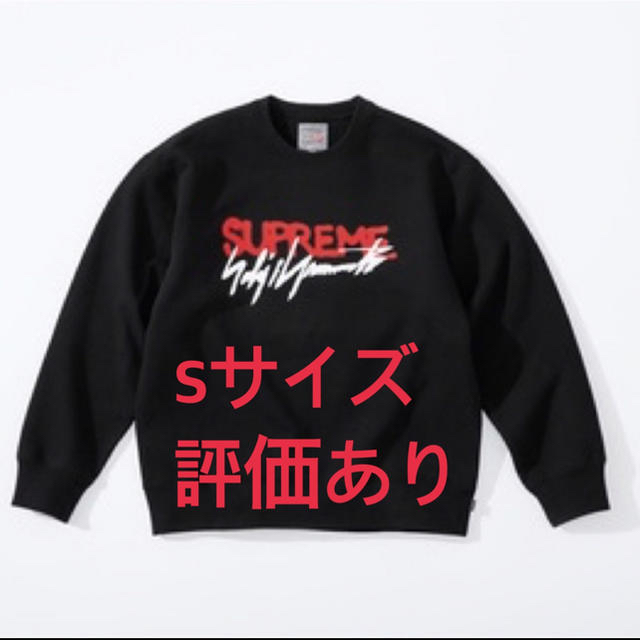 Supreme Yohji Yamamoto Crewneck sサイズ