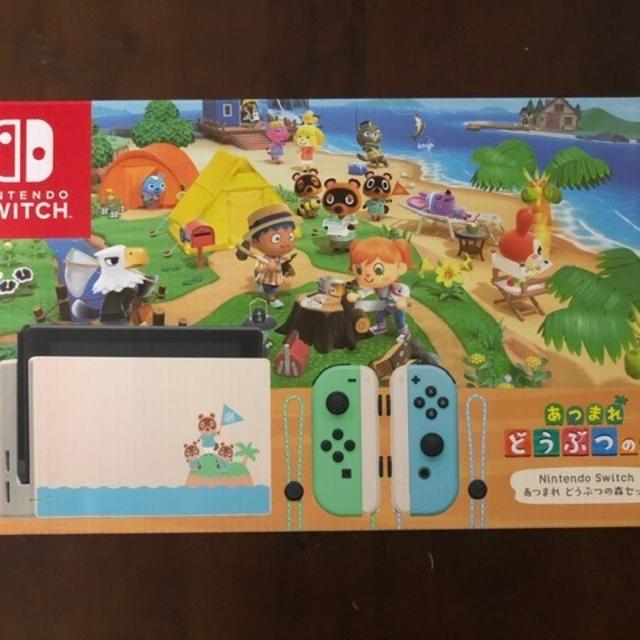 品〉Nintendo Switch あつもりセット - 家庭用ゲーム機本体