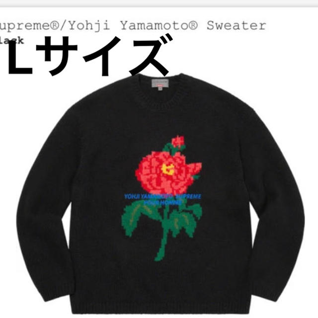 Supreme - Supreme®/Yohji Yamamoto® Sweater Lサイズ