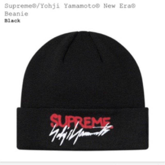 Supreme®/Yohji Yamamoto® New Era