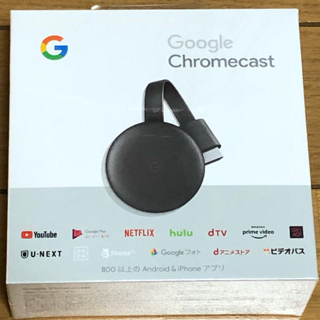 Google Chomecast クロームキャスト