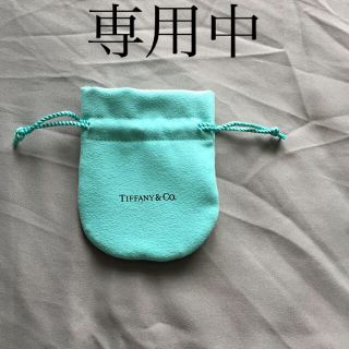 ティファニー(Tiffany & Co.)のるい様専用 ティファニー 袋(ショップ袋)