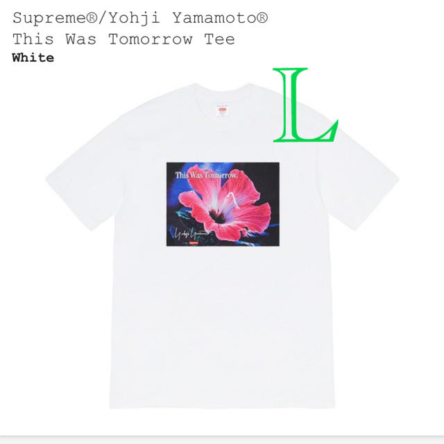 Supreme(シュプリーム)のsupreme yohji yamamoto tee メンズのトップス(Tシャツ/カットソー(半袖/袖なし))の商品写真