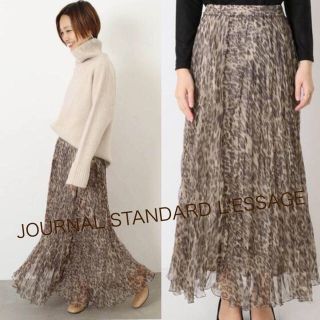 ジャーナルスタンダード(JOURNAL STANDARD)の美品◆レオパードオーガンジーワッシャースカート◆(ロングスカート)