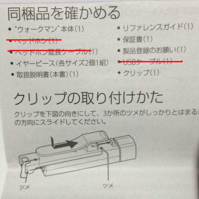 みんみさん専用 スマホ/家電/カメラのオーディオ機器(ポータブルプレーヤー)の商品写真