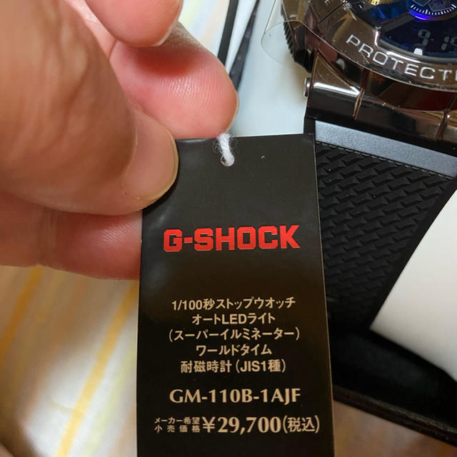 G-SHOCK(ジーショック)のG-SHOCK★GM-110B-1AJF★Metal Covered メンズの時計(腕時計(アナログ))の商品写真