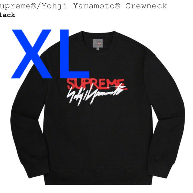 XL Supreme®/Yohji Yamamoto® Crewneck 黒XLトップス