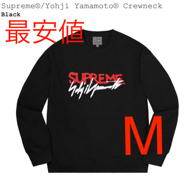 BlackSIZE定価以下！Supreme®/Yohji Yamamoto® Crewneck