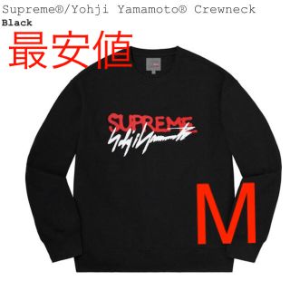 シュプリーム(Supreme)の定価以下！Supreme®/Yohji Yamamoto® Crewneck (スウェット)