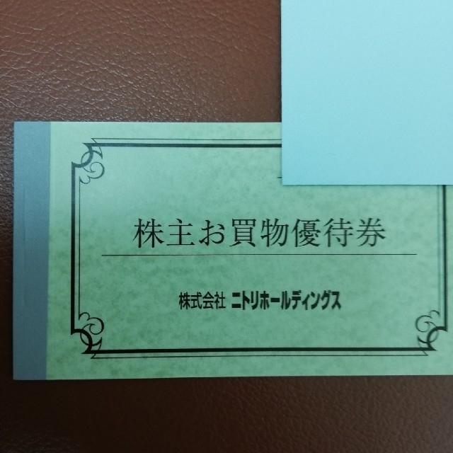 ニトリ 株主優待券 1枚 チケットの優待券/割引券(ショッピング)の商品写真