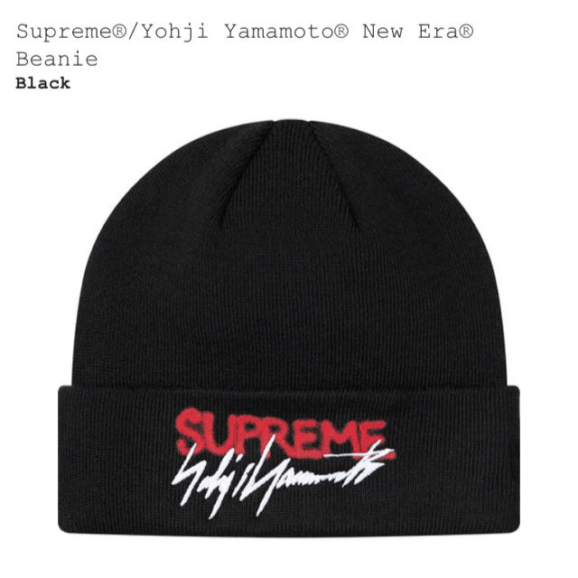 Supreme Yohji Yamamoto New Era Beanie