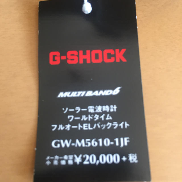 格安通販 G-SHOCK GW-M5610-1JFの通販 by 食品☆サンプル'S shop|ジーショックならラクマ - CASIO G-SHOCK 全国無料2022