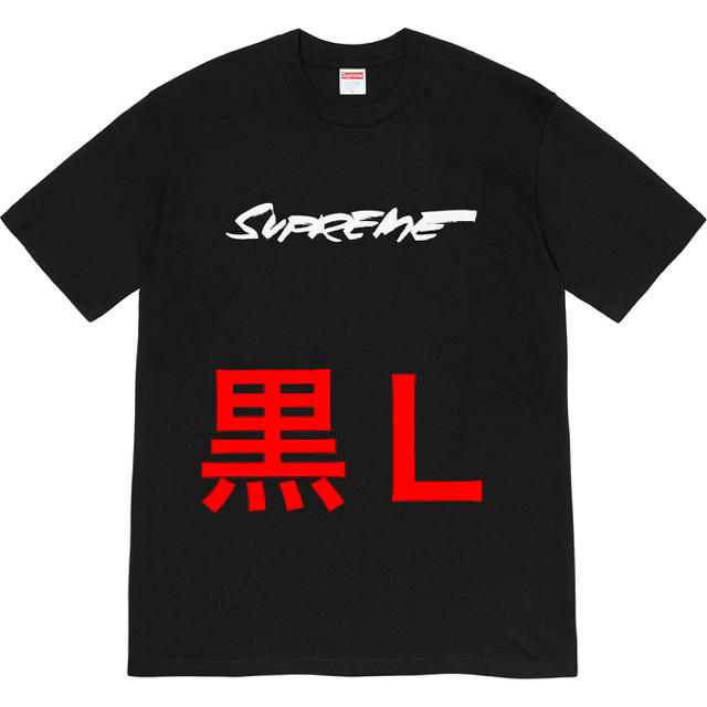 Supreme(シュプリーム)の最安値！ Ｌサイズ supreme futura tee メンズのトップス(Tシャツ/カットソー(半袖/袖なし))の商品写真