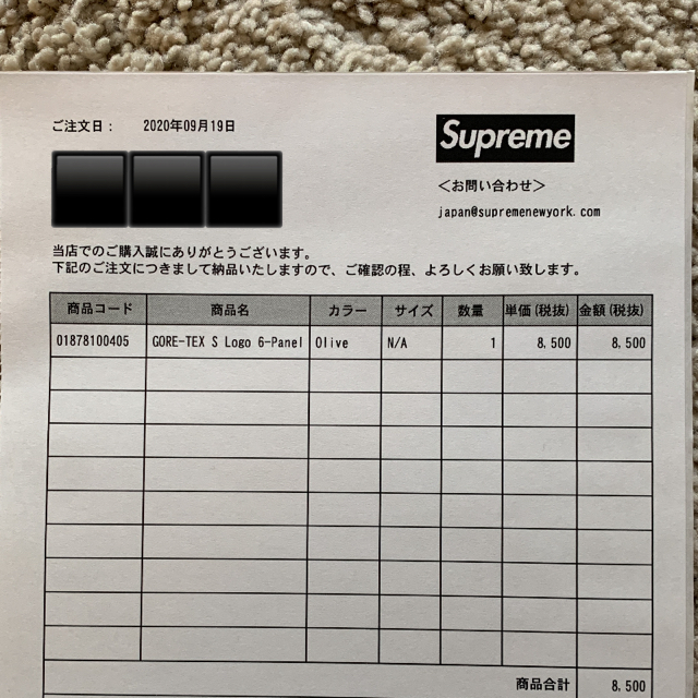 supreme GORE-TEX  Ｓ　6-Panel キャップ 3