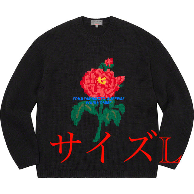 Supreme Yohji Yamamoto Sweater Lトップス