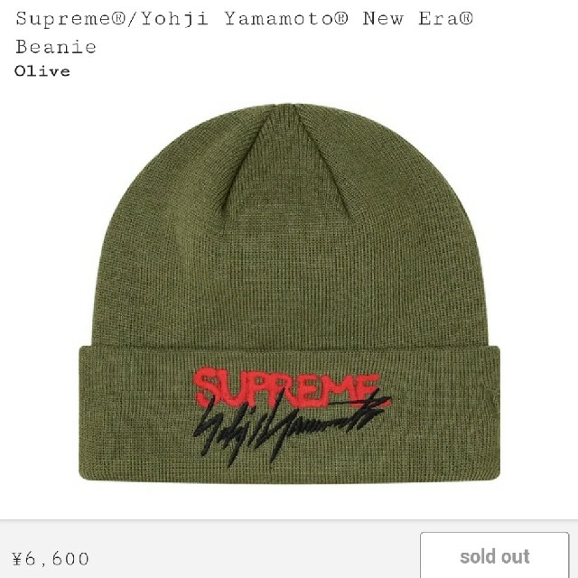 Supreme®/Yohji Yamamoto® New Era® Beanie