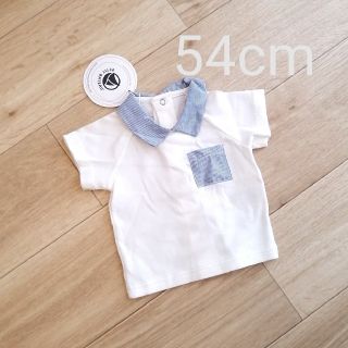 プチバトー(PETIT BATEAU)の新品未使用　プチバトーTシャツ(Ｔシャツ)