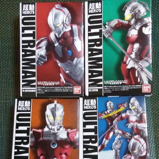 バンダイ(BANDAI)の超動ULTRAMAN　4個セット(特撮)