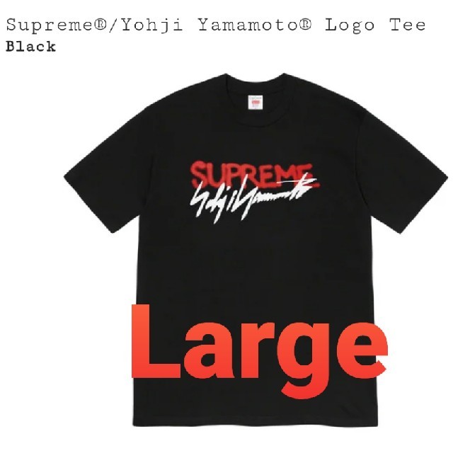 Supreme®/Yohji Yamamoto®LogoTee