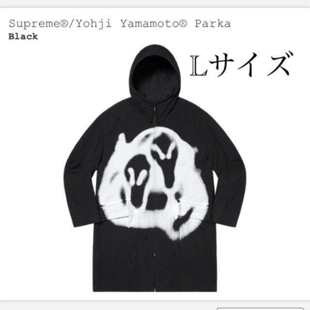 Supreme - Supreme yohji yamamoto parka L