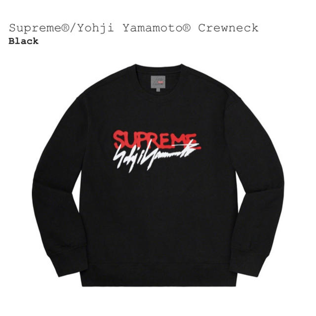 Supreme Yohji Yamamoto Crewneck