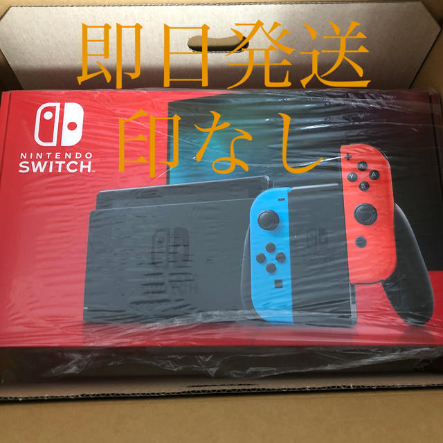 ニンテンドー スイッチ 本体 ネオン