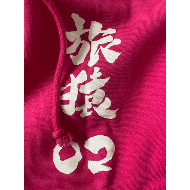旅猿パーカー 岡村さん - 通販 - pinehotel.info