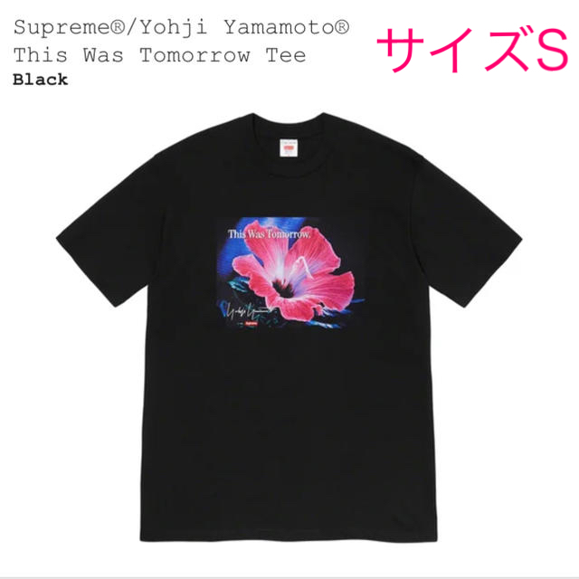 Supreme Yohji Yamamoto Tomorrow Tee