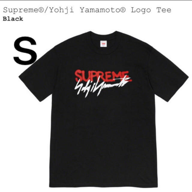 Supreme Yohji Yamamoto Logo Tee S