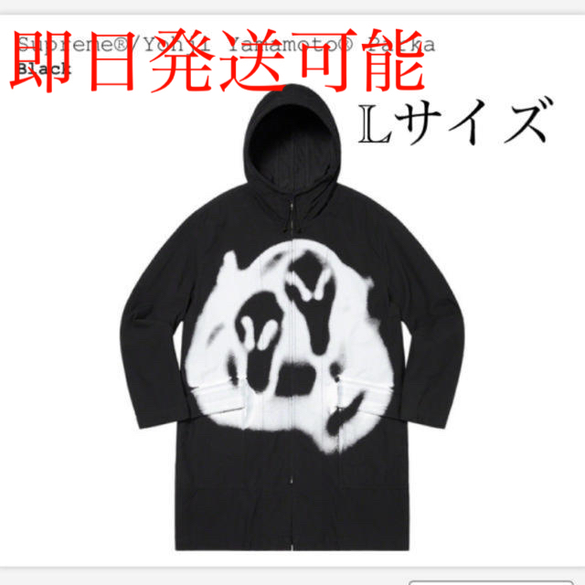 ダウンジャケットSupreme yohji yamamoto parka L