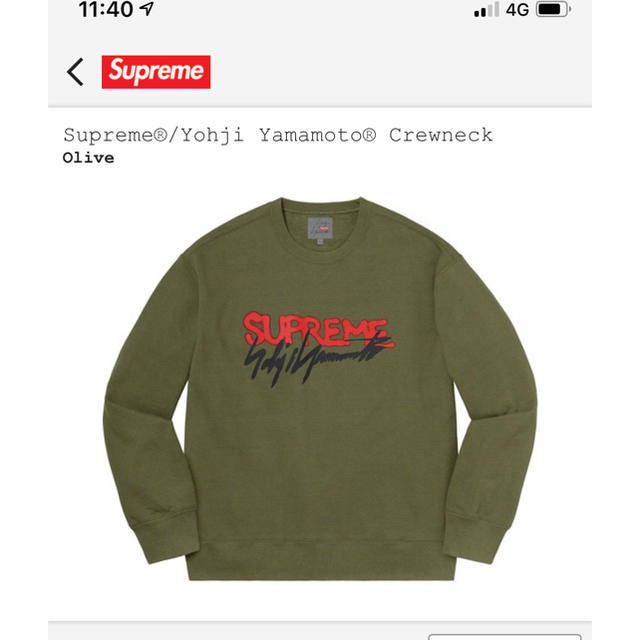 Supreme®/Yohji Yamamoto® Crewneck