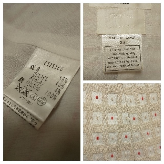 René(ルネ)のルネ❇️ Rene❇️イタリー製tissue 袖有りフロントジップワンピース36 レディースのワンピース(ひざ丈ワンピース)の商品写真