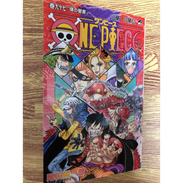 集英社 One Piece 97 ワンピース97巻 最新刊の通販 By Mis Shop シュウエイシャならラクマ