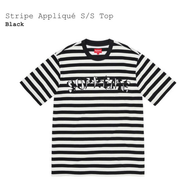 Supreme(シュプリーム)のストライプ　アップリケ　Tシャツ　黒　L メンズのトップス(Tシャツ/カットソー(半袖/袖なし))の商品写真