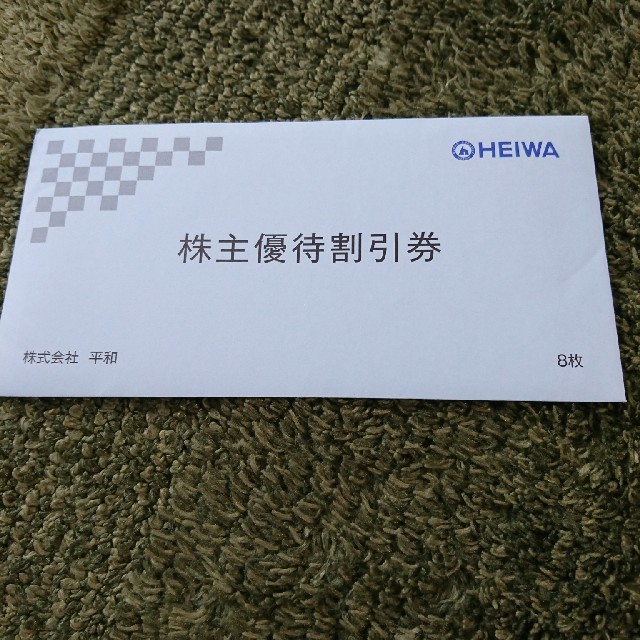 在庫あり/即出荷可】 8枚 ☆ 平和 PGM ゴルフ 株主 優待券 割引券